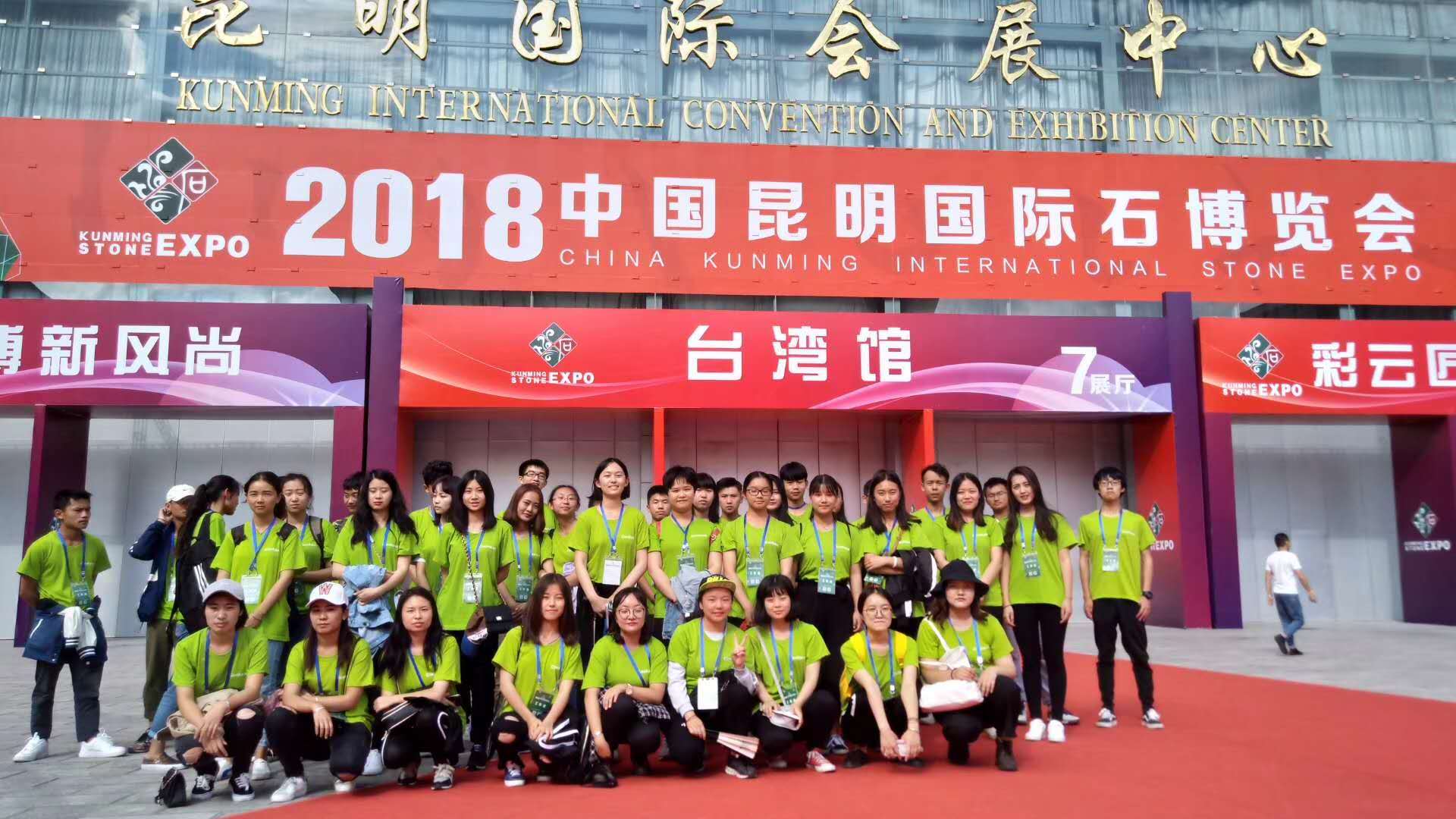 Exhibition news-1 Exhibition news-1